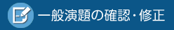 ʉ̊mFECiÍʐMj