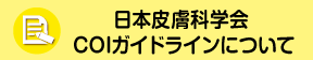 {畆Ȋw COIKChCɂ