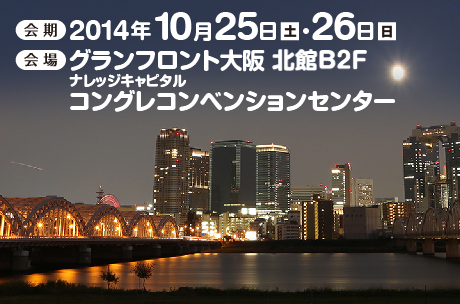 2014N1025iyjE26ij^FOtg ibWLs^ RORxVZ^[^F{ SVi֐ȑw畆Ȋwuj